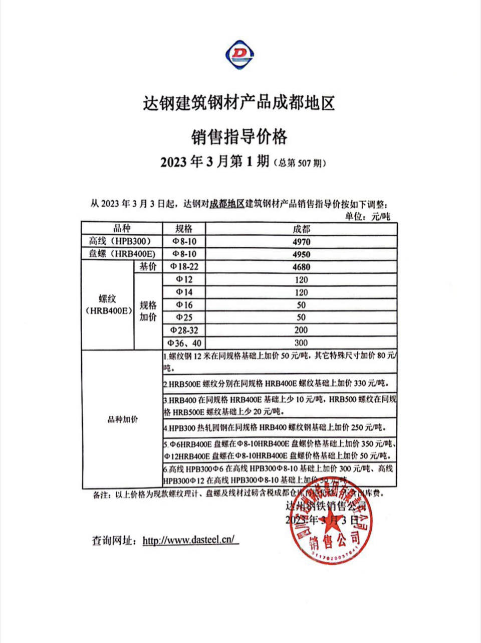 af04918be4624904b7f696509ecce4ed.jpg